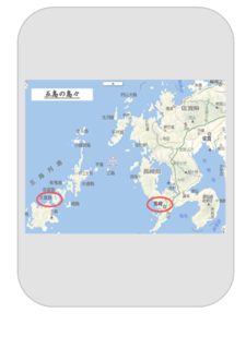 久我島.png