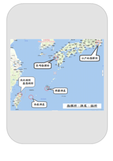 指揮所.png