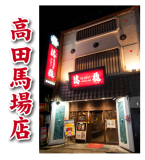 takada_02.png